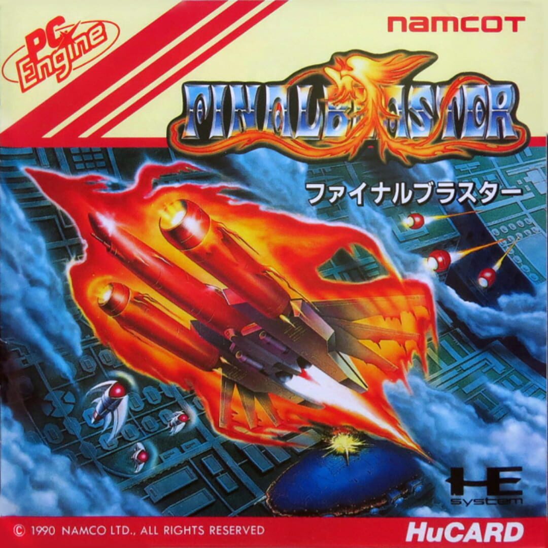 Final Blaster (1990)