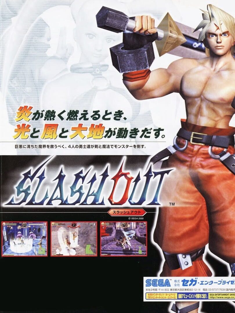 Slashout (2000)