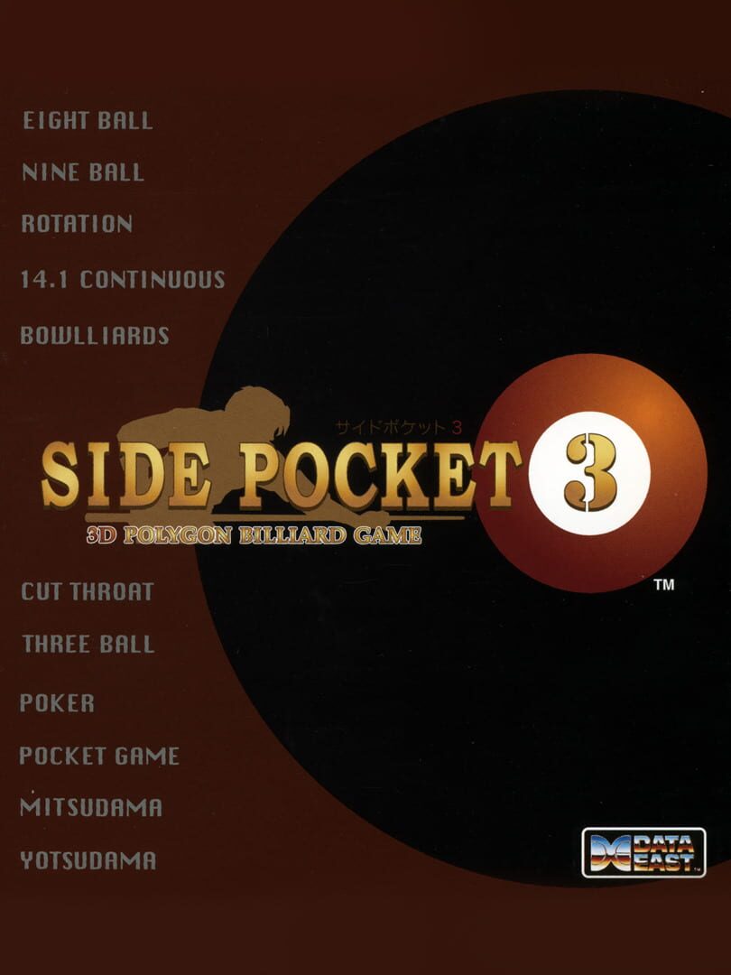 Side Pocket 3 (1997)