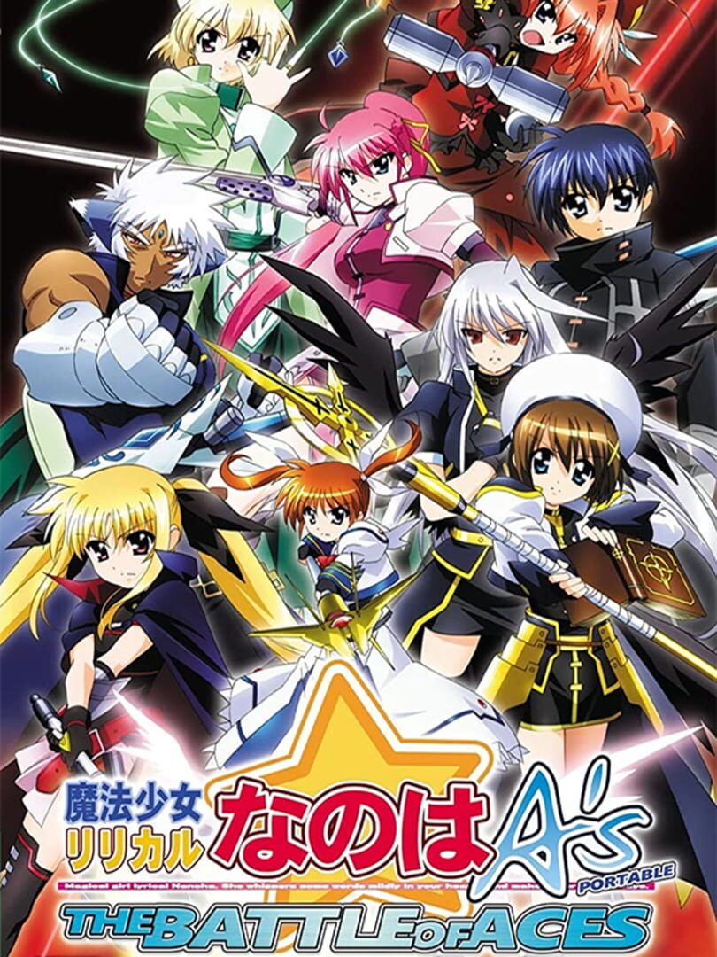 Cover image of Magical Girl Lyrical Nanoha A's Portable: The Battle of Aces