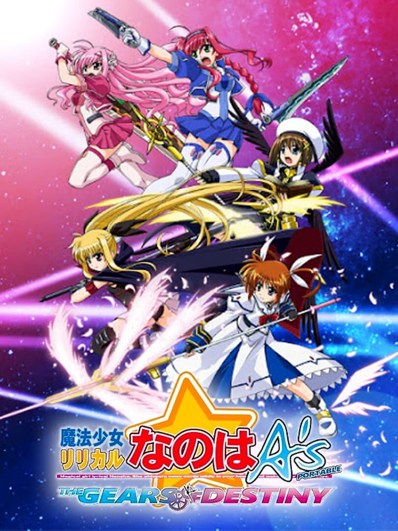 Cover image of Magical Girl Lyrical Nanoha A's Portable: The Gears of Destiny