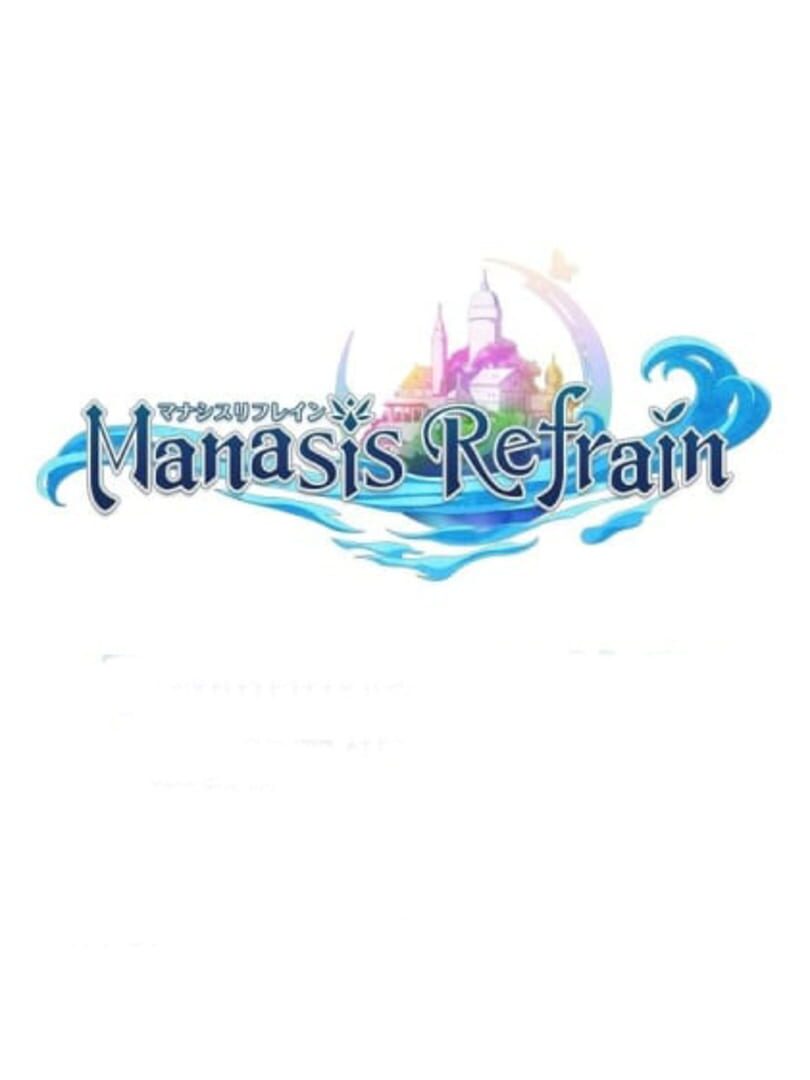 Manasis Refrain (2021)