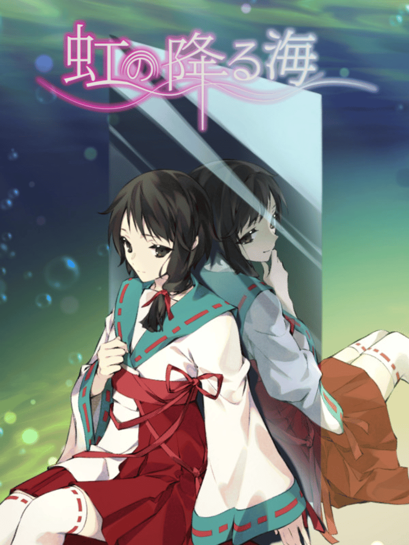 Rainbow Sea Cover