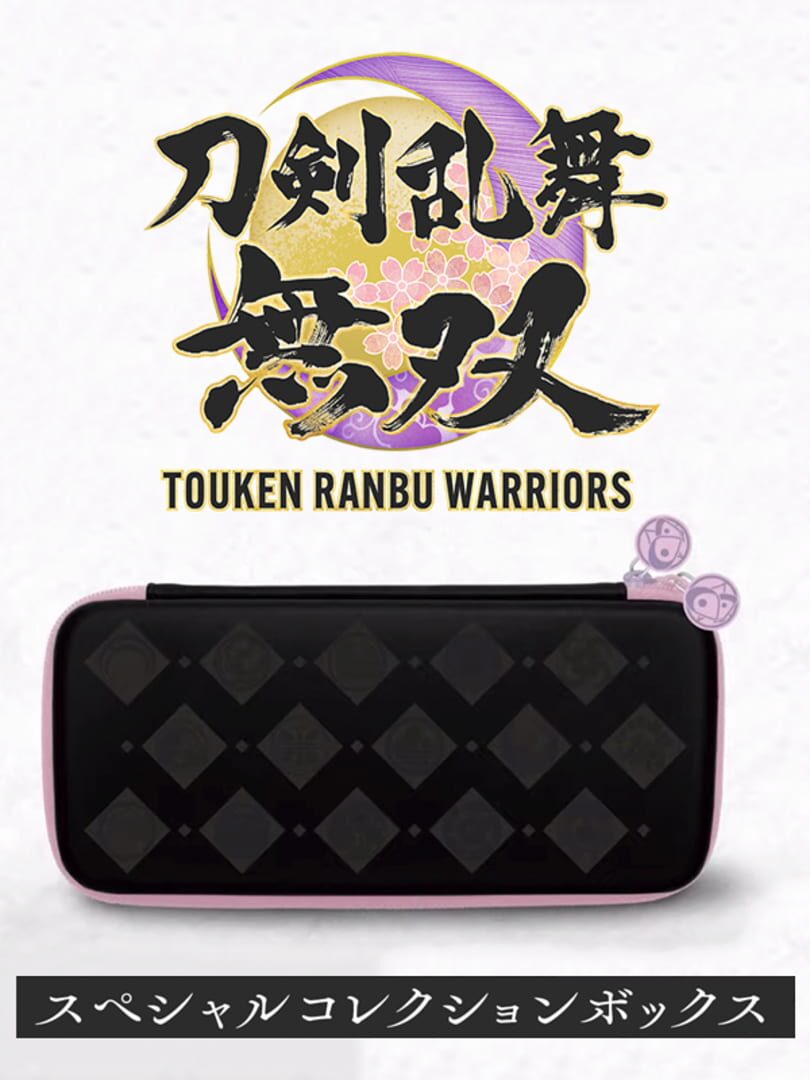 Touken Ranbu Warriors: Special Collection Box (2022)