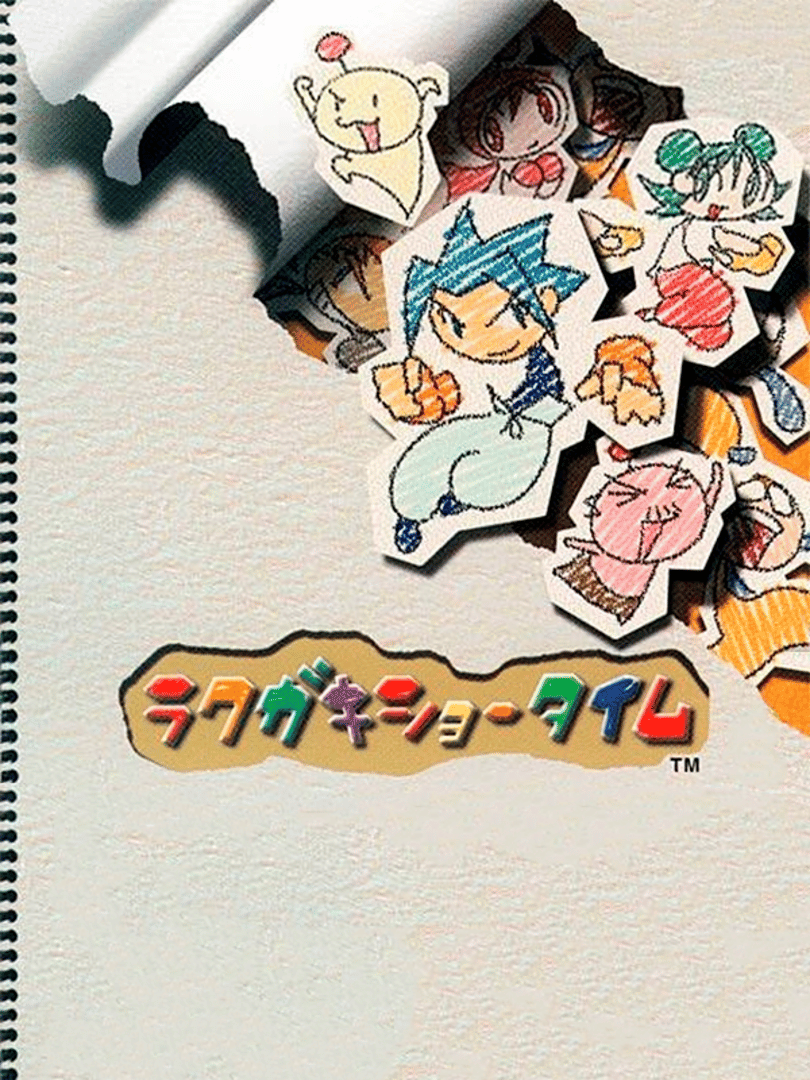 Rakugaki Showtime Cover