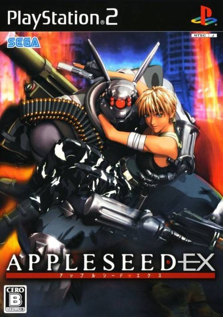 Appleseed EX (2007)