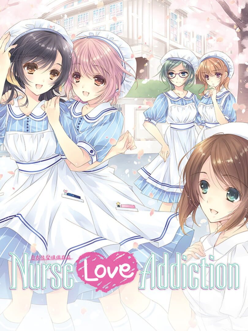 Nurse Love Addiction (2015)