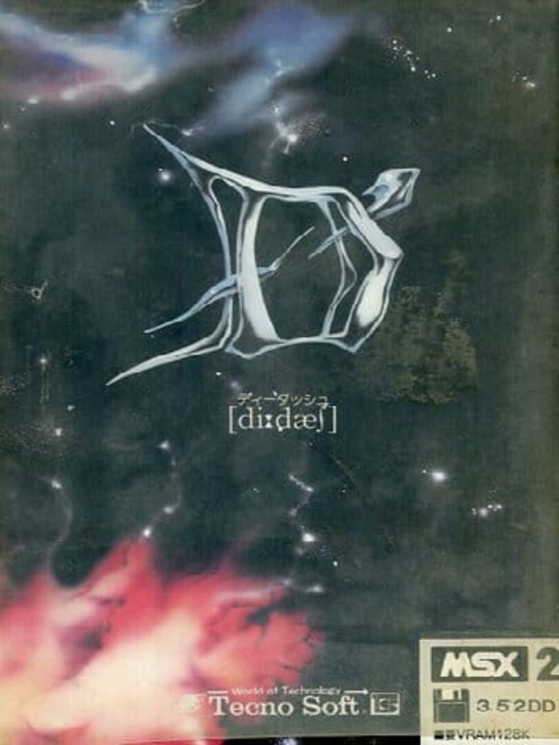 D' cover art