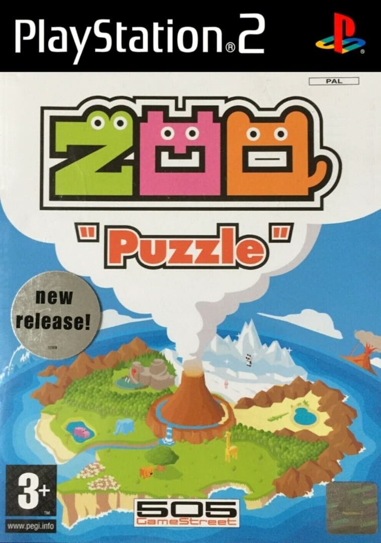 Zoo Puzzle (2004)