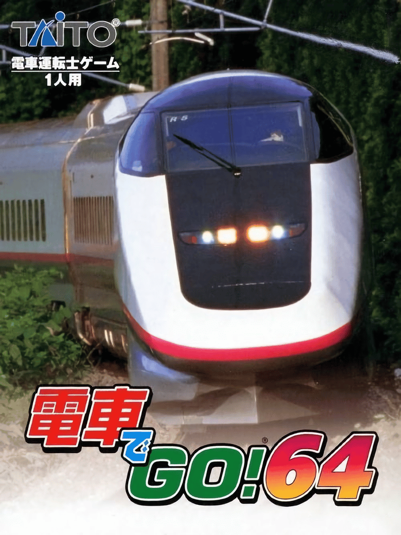 Densha de GO! 64 Cover