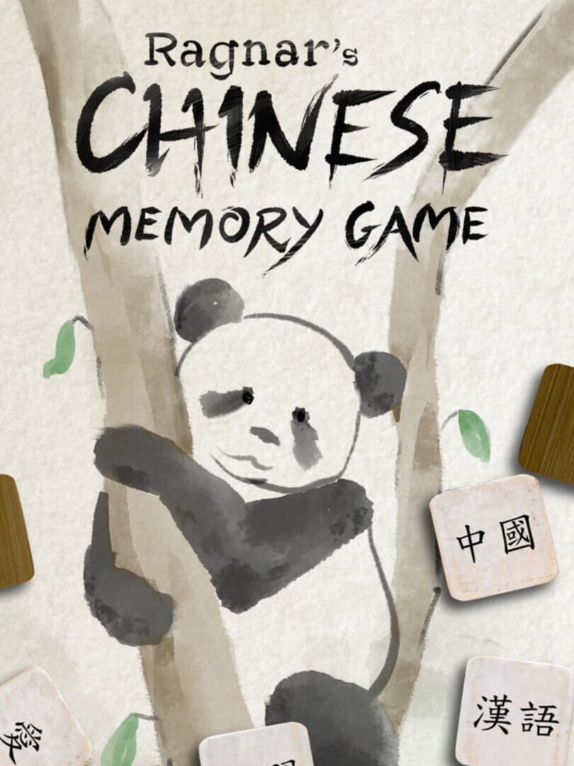 Ragnar's Chinese Memory Game