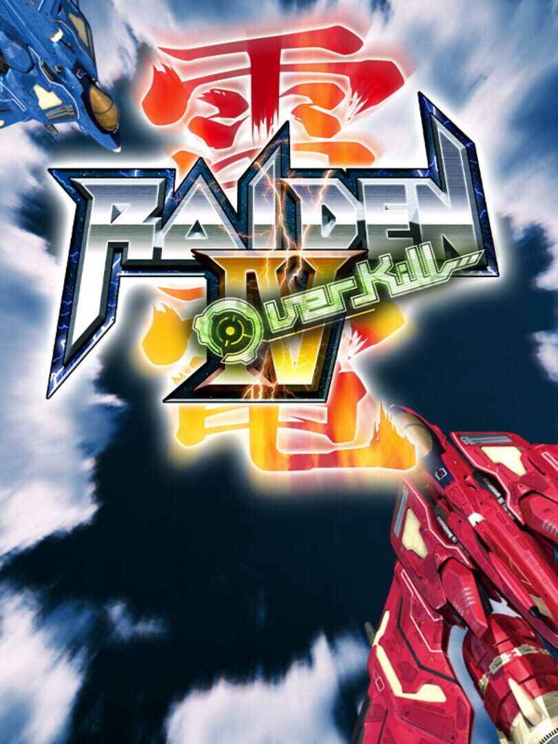 Raiden IV OverKill (2014)