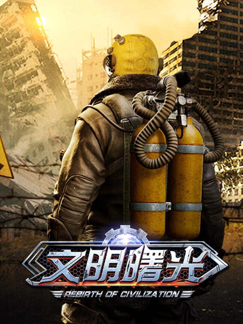 Rebirth of Civilzation