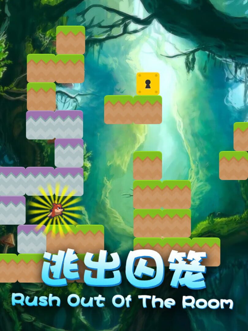 Rush Out of the Room