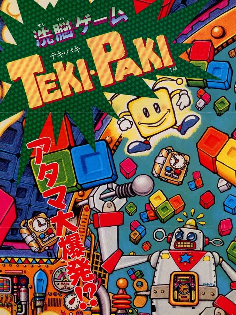 Teki Paki (1991)