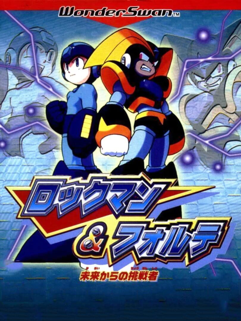 Rockman & Forte Mirai kara no Chousensha (1999)