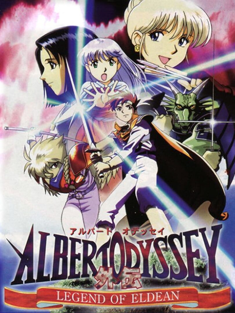 Albert Odyssey: Legend of Eldean (1996)