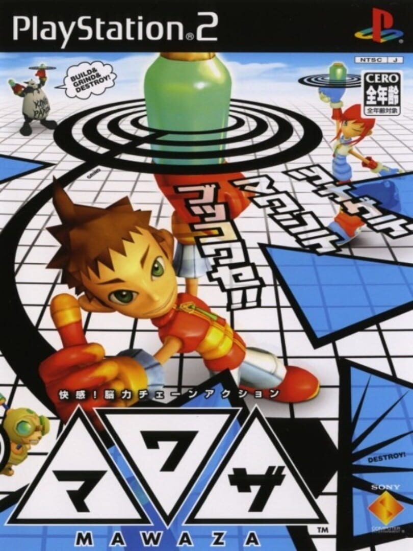 Cover image of Mawaza