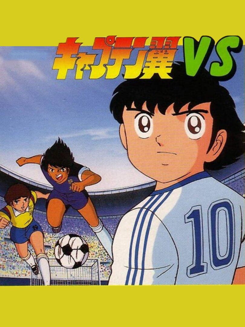 Captain Tsubasa VS (1992)