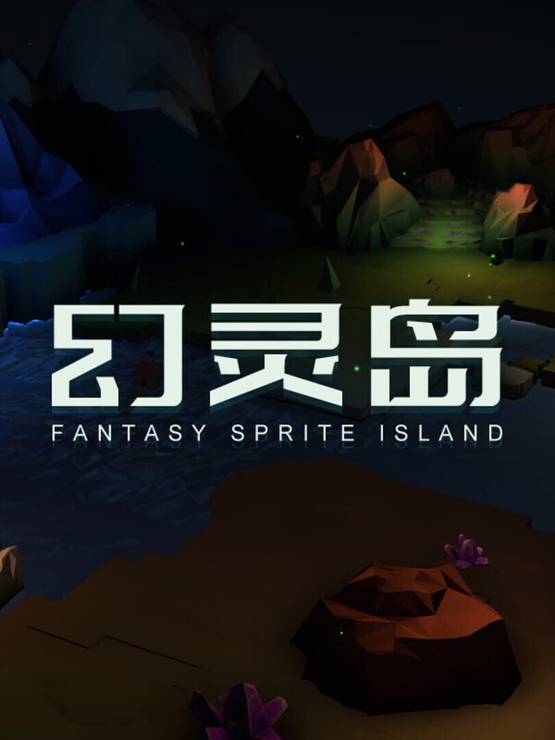 Fantasy Sprite Island