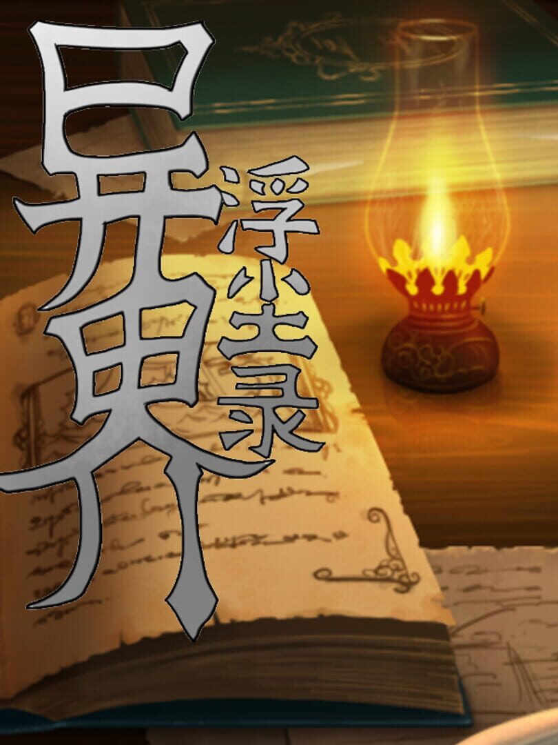 Floating life in Other-world