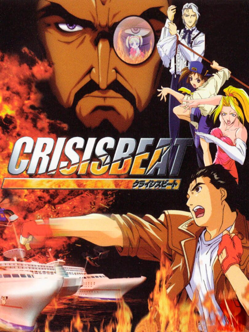 Crisis Beat (1998)