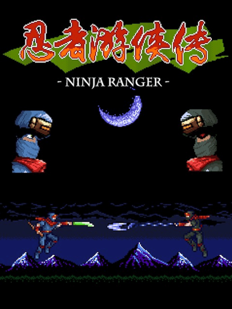 Ninja Ranger: Shinobi Arashi Superhero's Gaiden Cover