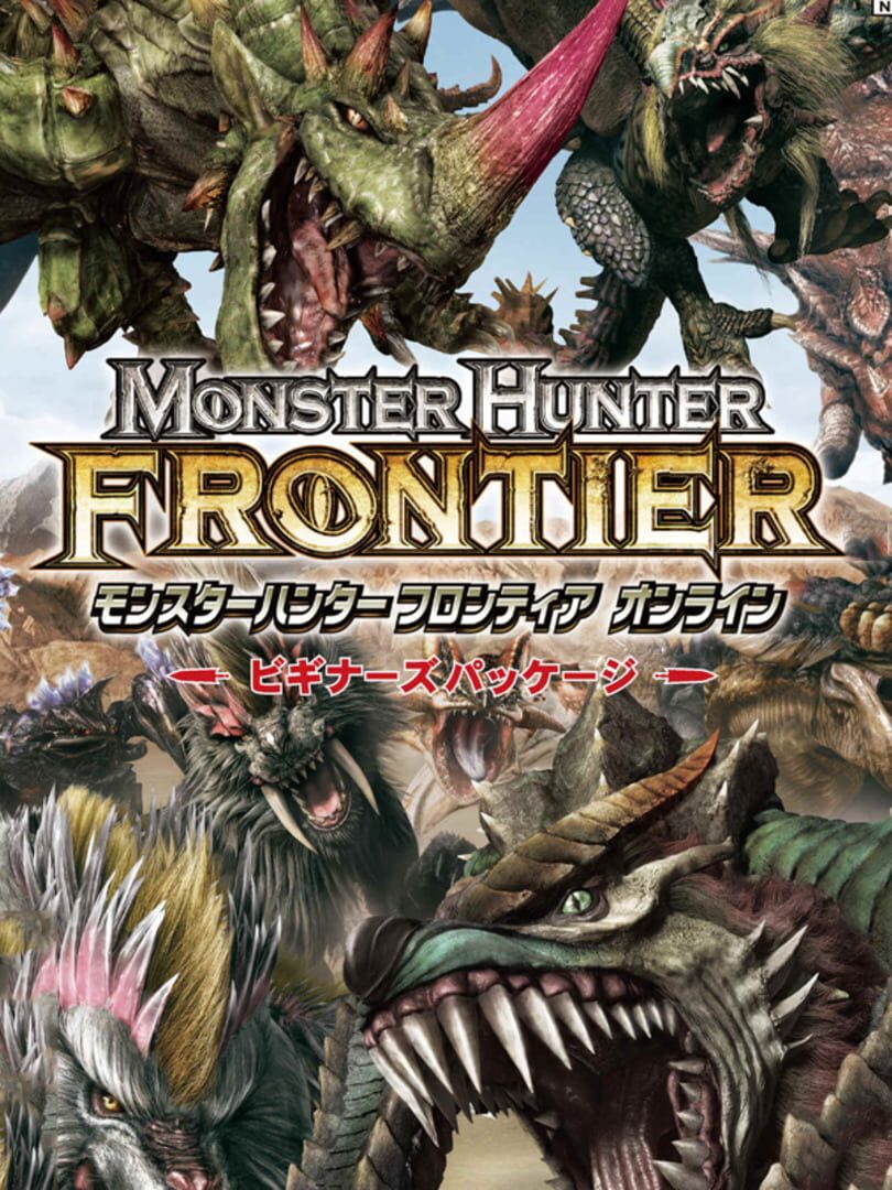 Monster Hunter Frontier Online (2007)