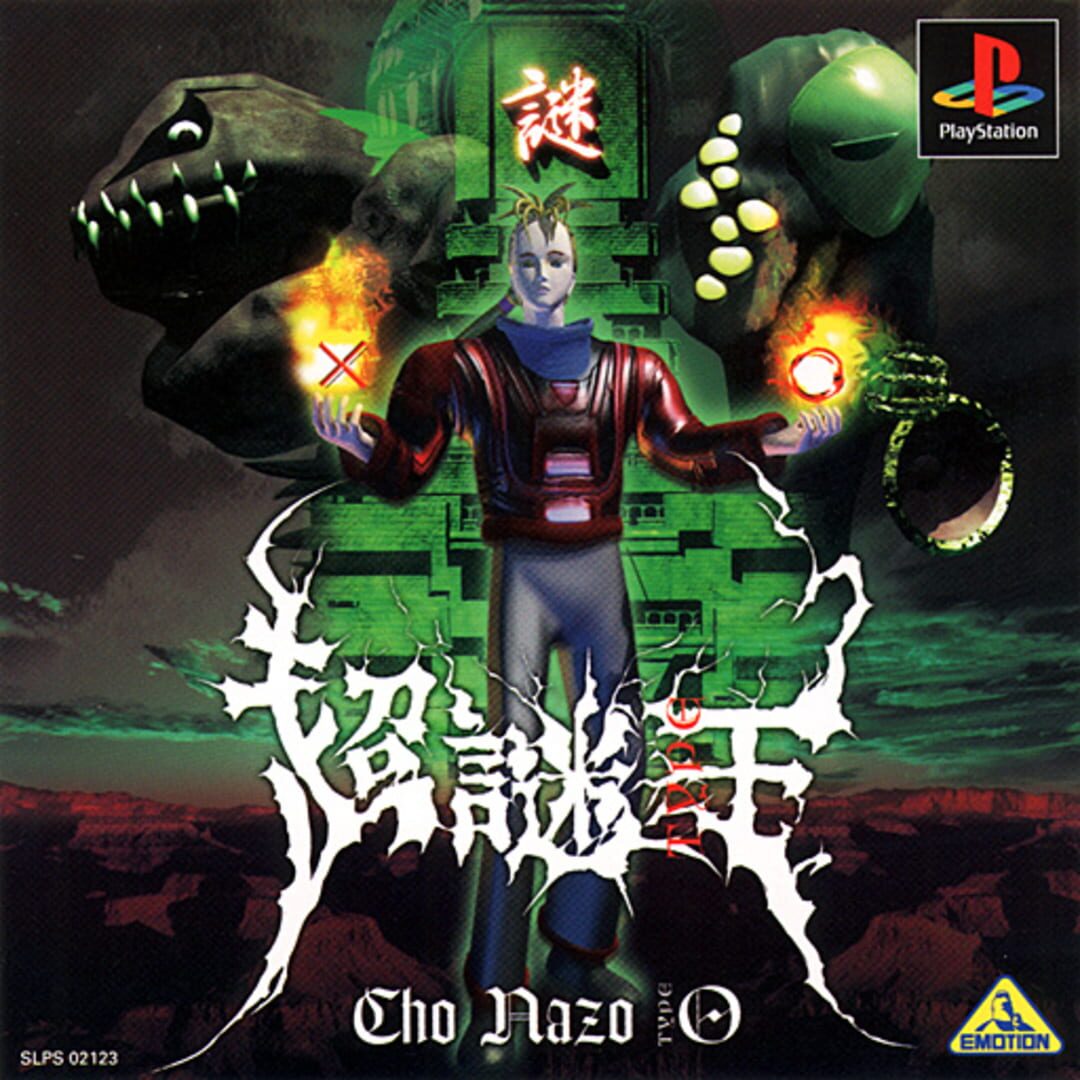 Cho-Nazo-Oh (2000)