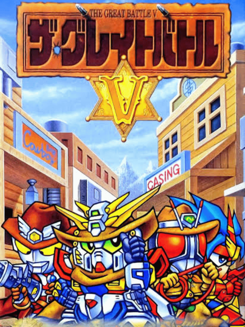 The Great Battle V Cover