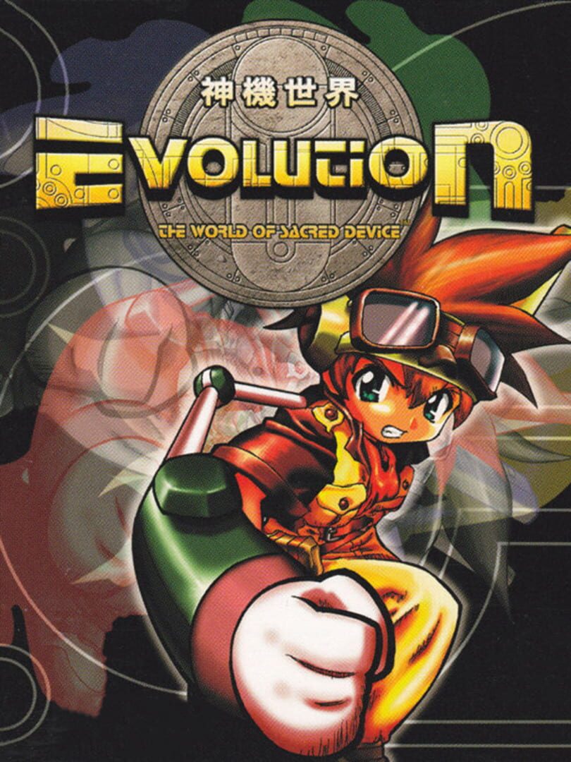 Evolution: The World of Sacred Device (1999)