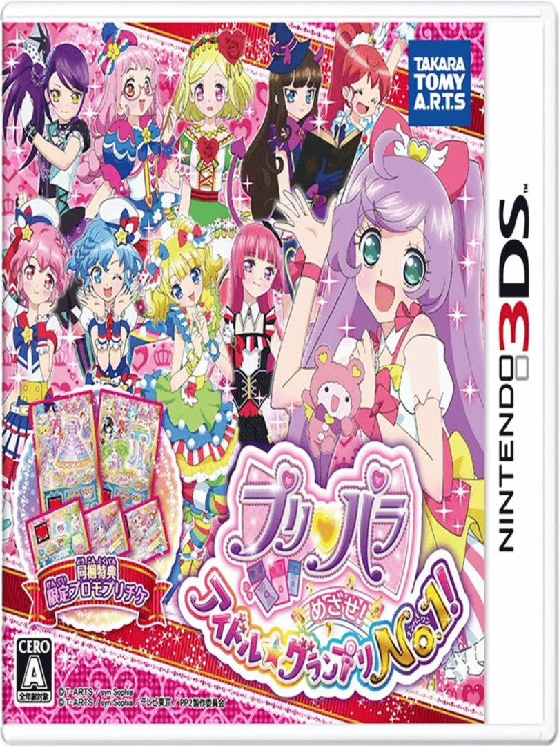 PriPara Aim! Idol Grand Prix No.1! Cover