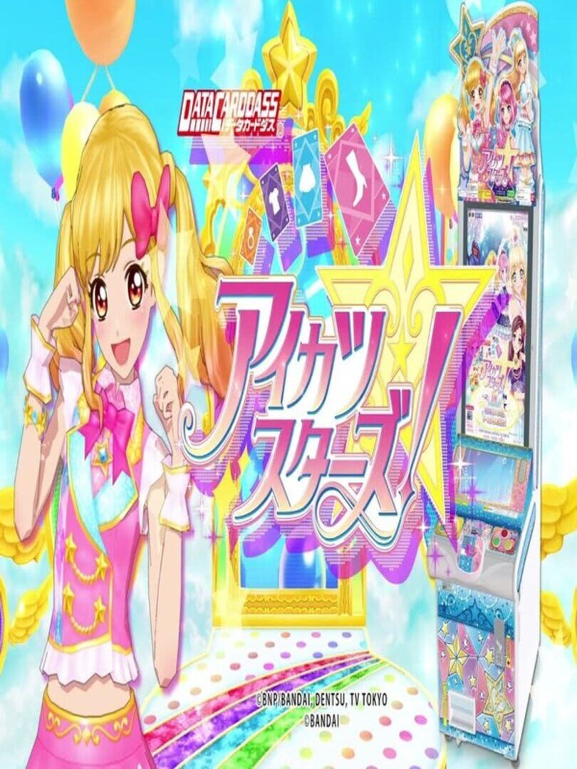 Aikatsu Stars! (2016)