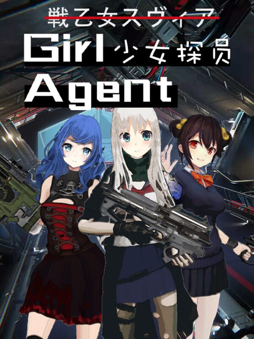 Girl Agent (2021)