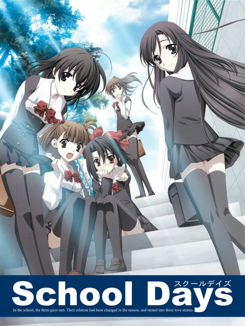 School Days (2005)