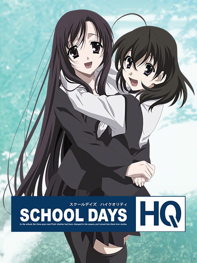 School Days HQ Remaster (2010)