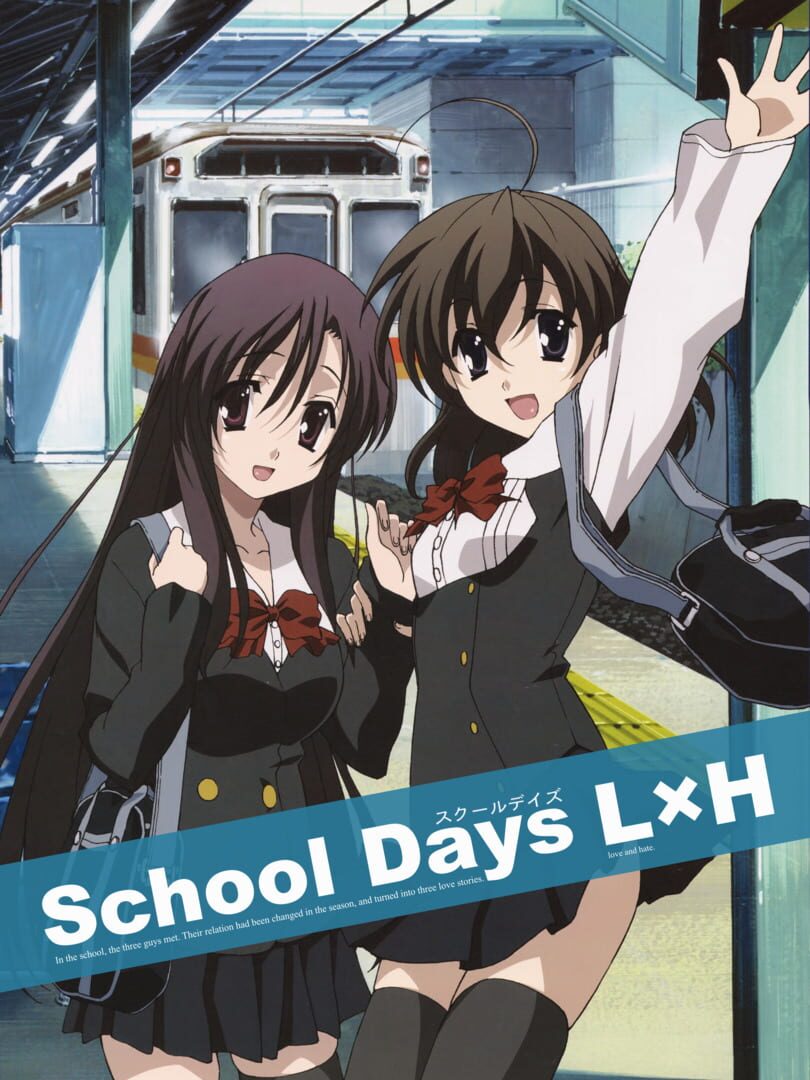 School Days LxH (2008)