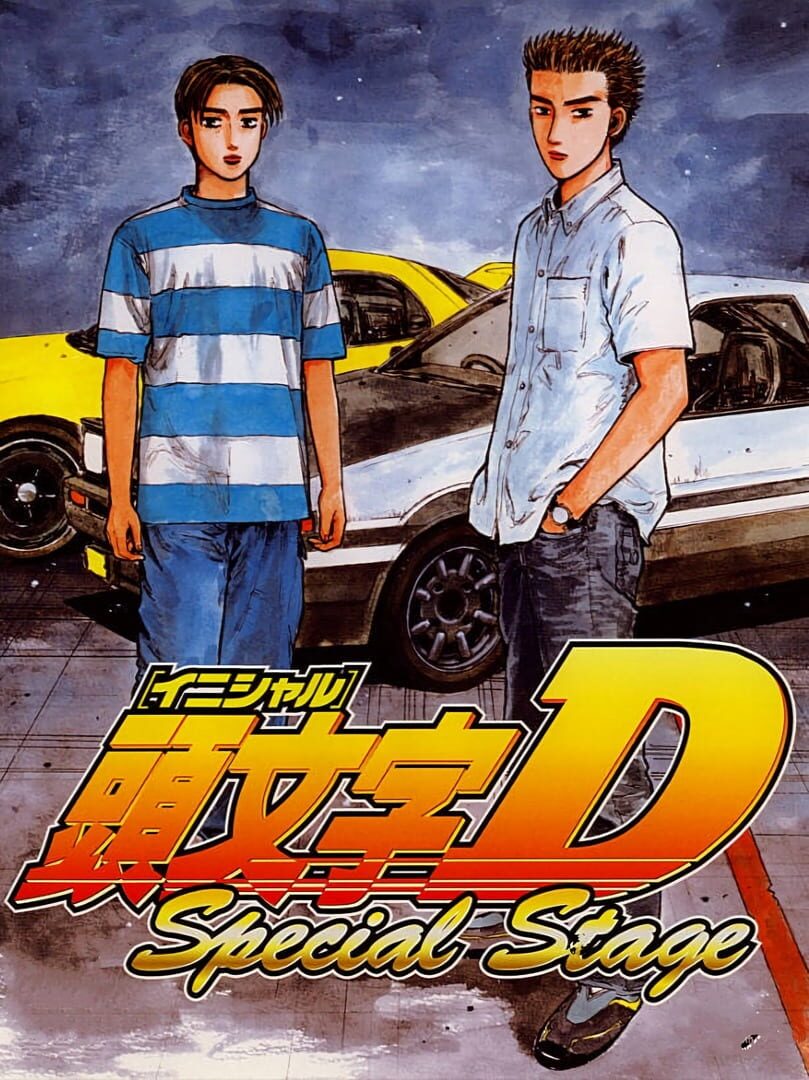 Initial D: Special Stage (2003)