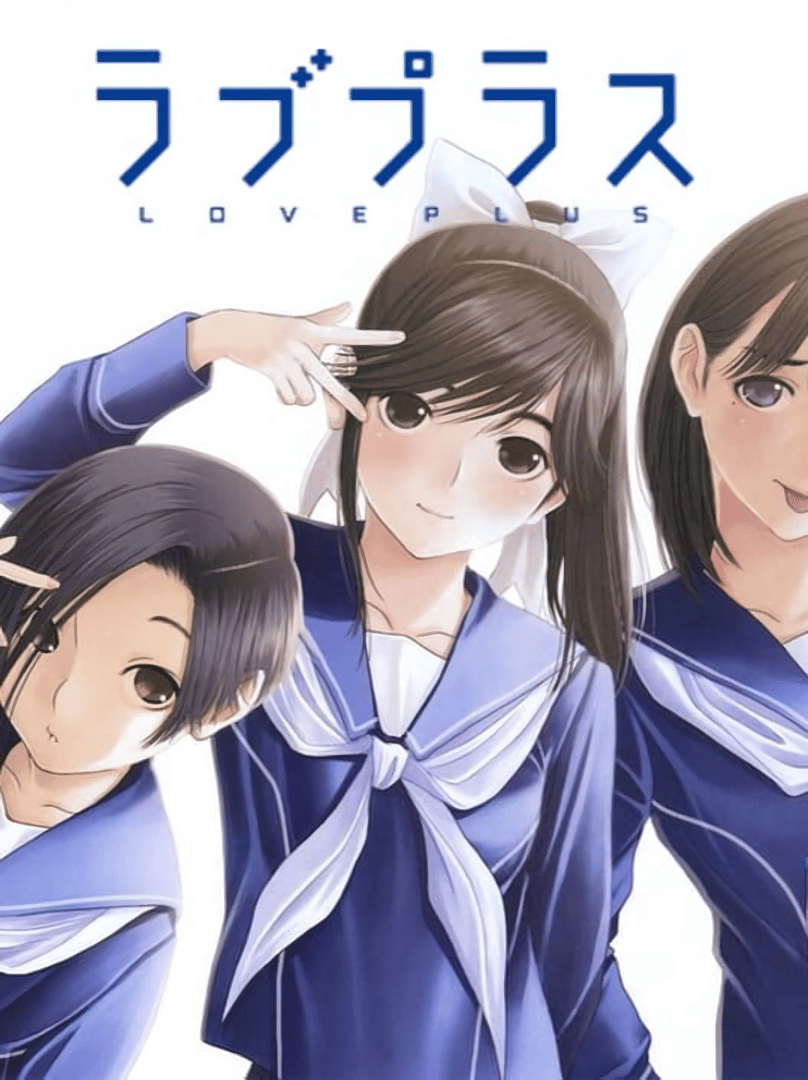LovePlus Cover