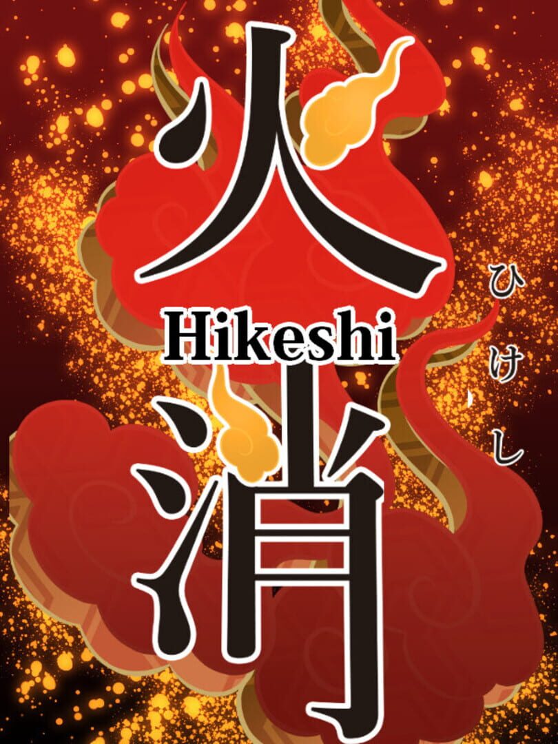 Hikeshi: Fireman