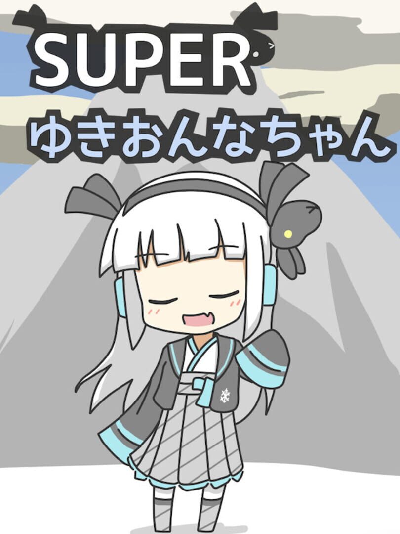 Super Yuki Onna-chan (2021)