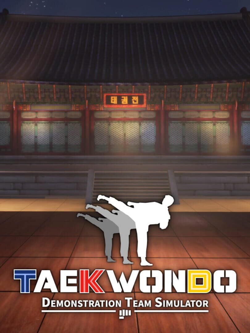 Taekwondo Demonstration Team Simulator