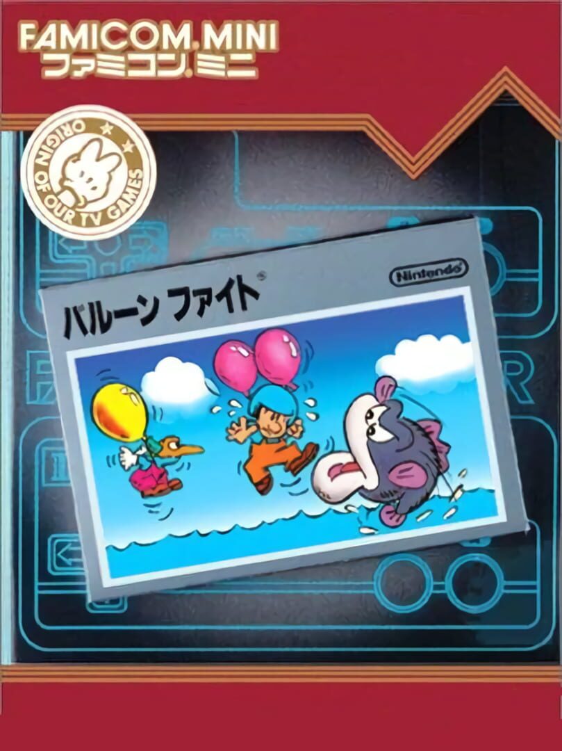 Famicom Mini: Balloon Fight (2004)