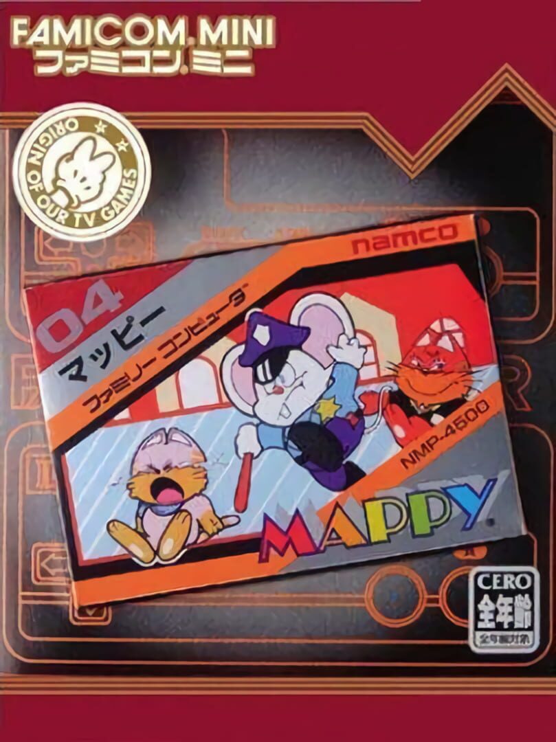 Famicom Mini: Mappy (2004)