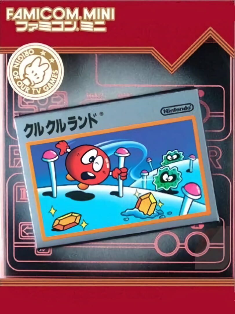 Famicom Mini: Clu Clu Land