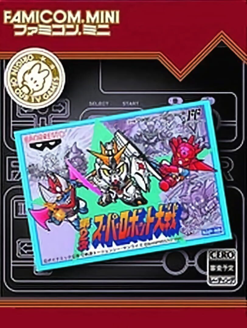 Famicom Mini: Dai-2-ji Super Robot Taisen