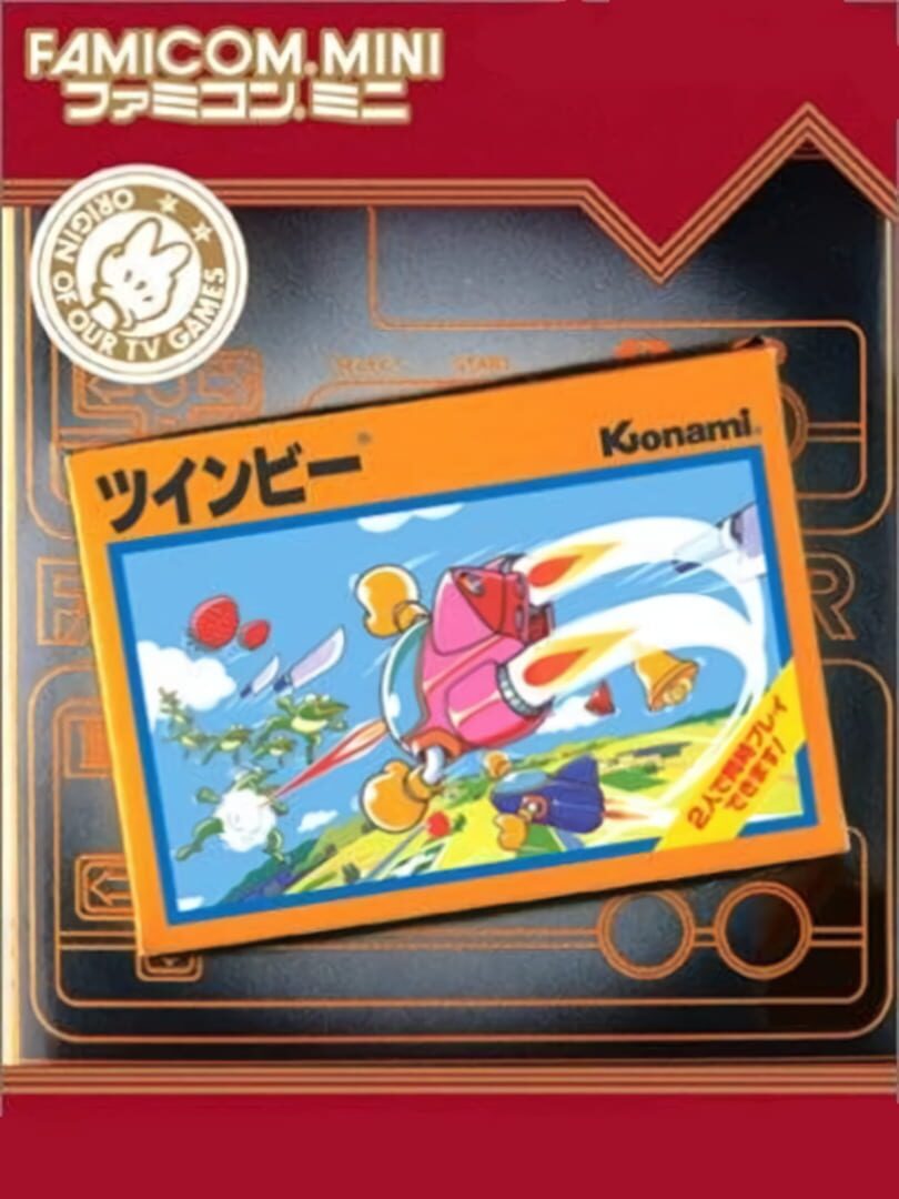 Famicom Mini: TwinBee (2004)