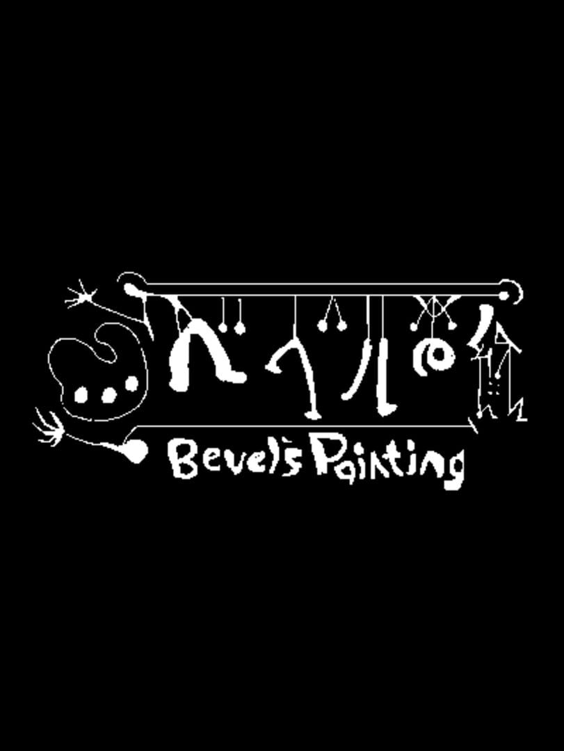 Bevel's Painting (2014)