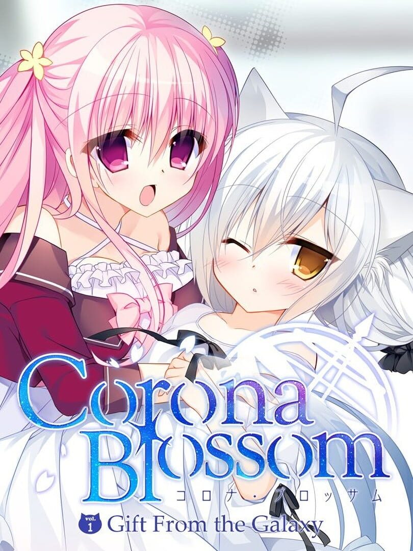 Corona Blossom Vol.1 Gift From the Galaxy (2016)