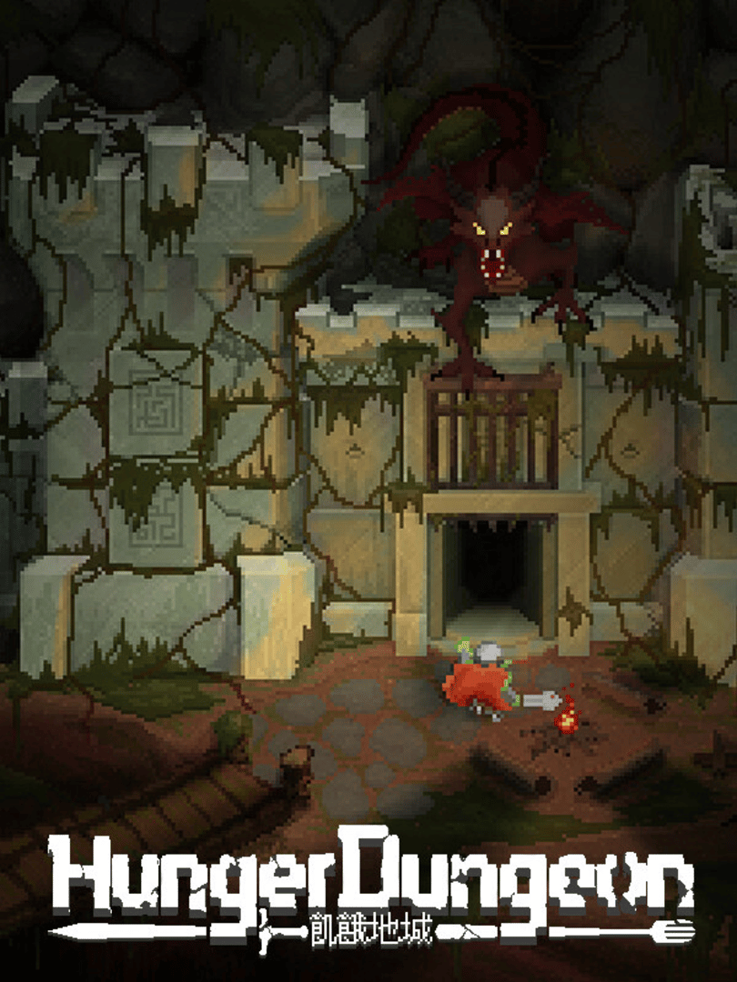 Hunger Dungeon Cover
